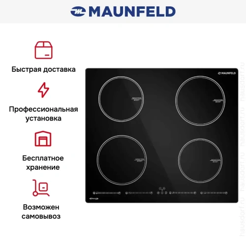 Индукционная варочная панель Maunfeld CVI594SBK Inverter фото 9