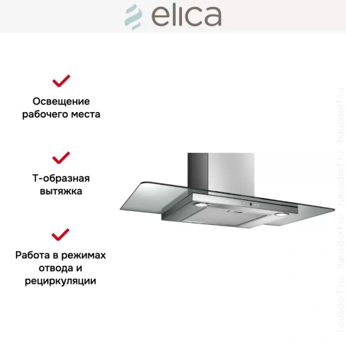 Вытяжка Elica FLIRT IX/A/90/TC фото 4
