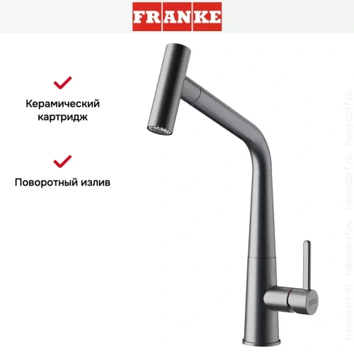 Смеситель Franke Icon оптика стали фото 4