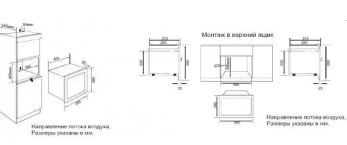 Встраиваемая микроволновая печь Graude MWG 38.1 S Comfort фото 2