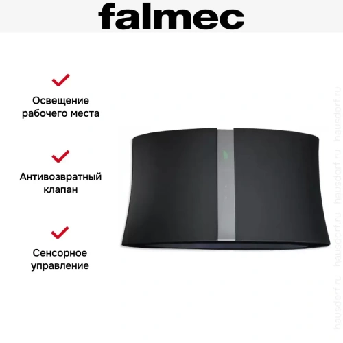 Вытяжка Falmec Zephiro isola 66 (450) (с системой E.ion) ECP black фото 4