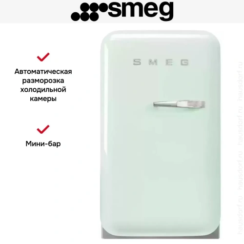 Холодильник Smeg FAB5LPG5 фото 2