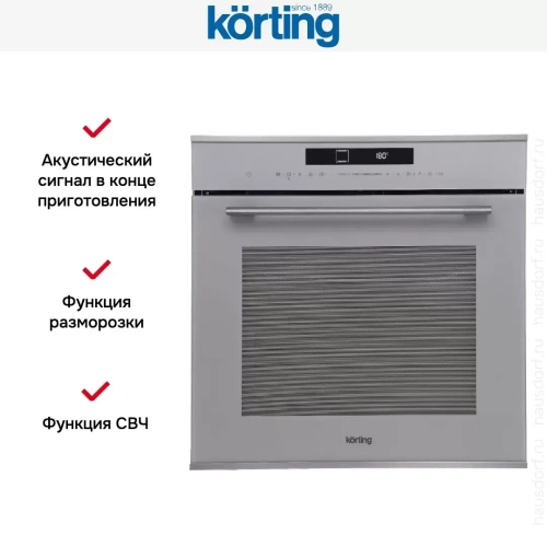 Духовой шкаф Korting OKB 1340 GBXGr MW фото 6