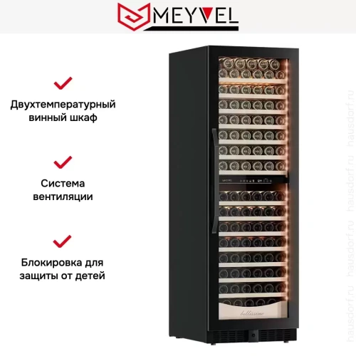 Винный шкаф Meyvel MV163PRO-KBT2 фото 18