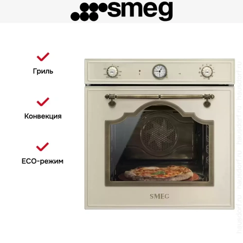 Духовой шкаф Smeg SFP750POPZ фото 8