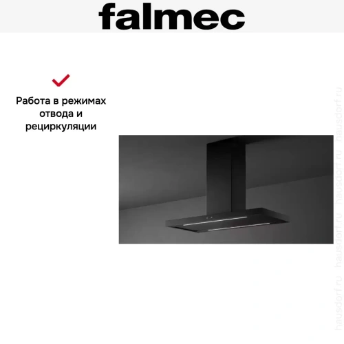 Вытяжка Falmec PLANE ISOLA BLACK 120 PLUS фото 5