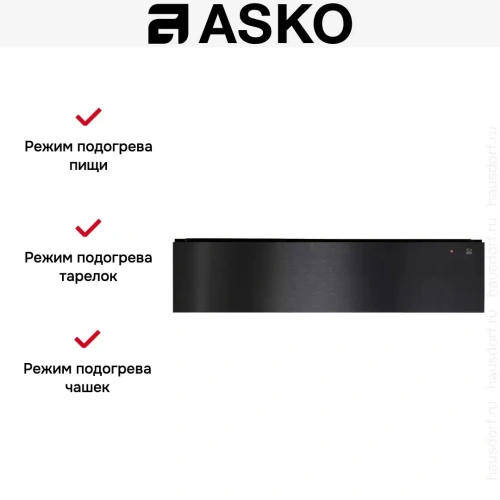 Встраиваемый подогреватель посуды Asko ODW8127B фото 2