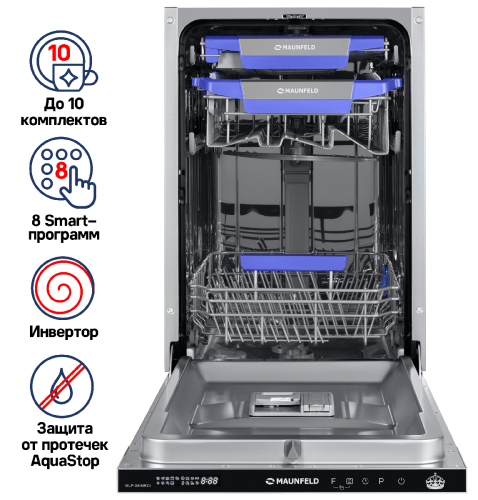 Посудомоечная машина c инвертором и авто-открыванием MAUNFELD MLP-08IMROI фото 2