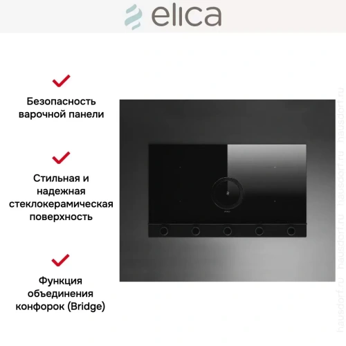 Варочная панель с вытяжкой Elica NIKOLATESLA UNPLUGGED BL/F/90 фото 7