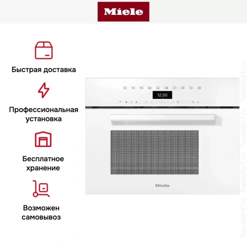 Встраиваемая пароварка с СВЧ Miele DGM7440 BRWS фото 6