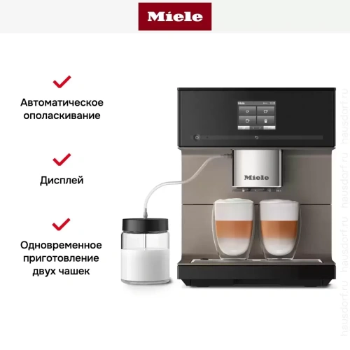 Кофемашина Miele CM 7550 OBSW CoffeePassion фото 7