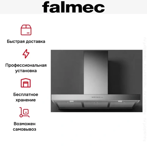 Вытяжка Falmec MERCURIO EVO 90 Dialog System фото 4
