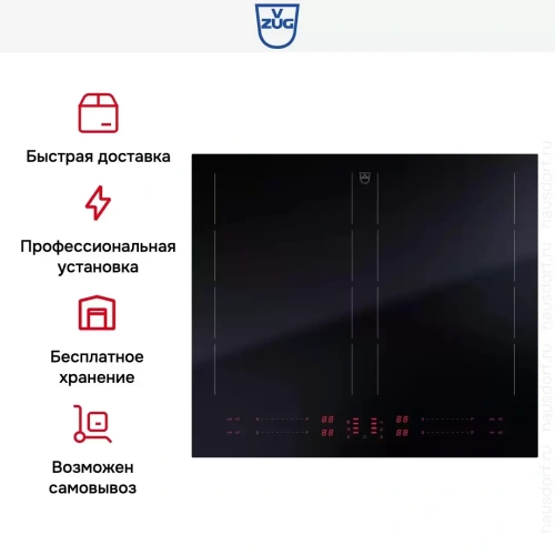 Варочная панель V-ZUG CookTop V4000 I604 CTI4T-31157 фото 8