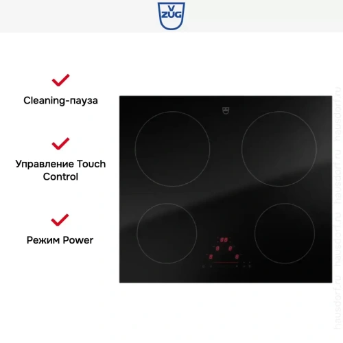 Варочная панель V-ZUG CookTop V2000 I604 CTI2T-31159 фото 5
