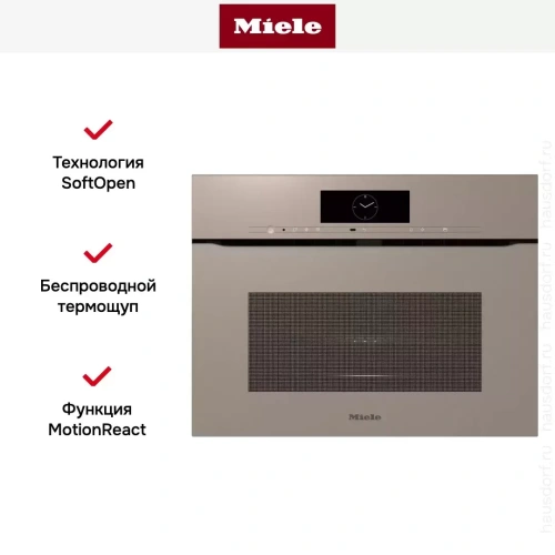 Духовой шкаф Miele H7840 BMX Pearlbeige фото 11