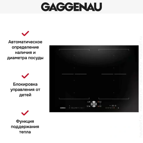 Индукционная варочная панель Gaggenau CI272101 фото 3