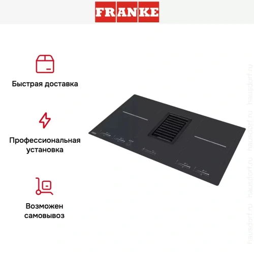 Варочная панель Franke FMY 839 HI 2.0 фото 11