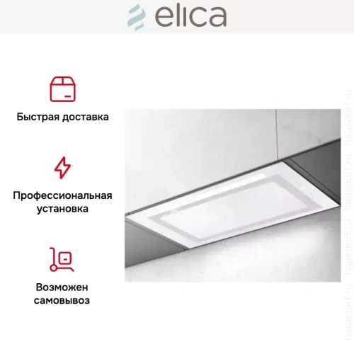 Встраиваемая вытяжка Elica LANE WH/A/72 фото 12