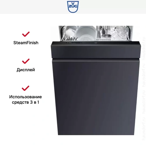 Встраиваемая посудомоечная машина V-ZUG AdoraDish V6000 AS6T-41125 фото 6