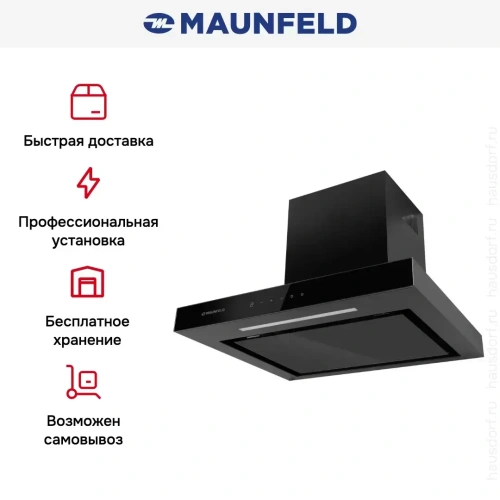 Вытяжка Maunfeld Modern 60 черный фото 13