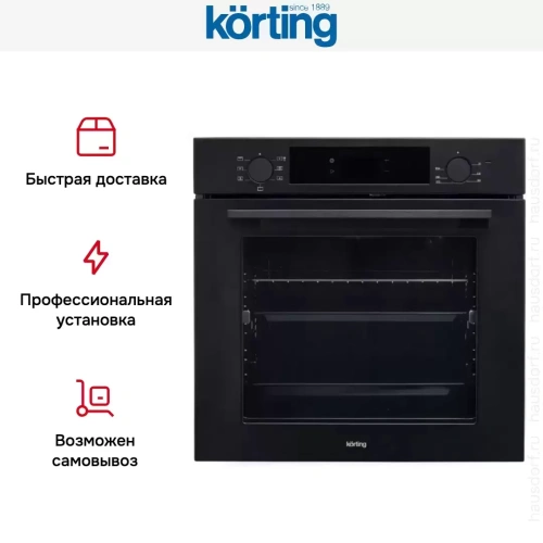 Духовой шкаф Korting OKB 6071 CN фото 9
