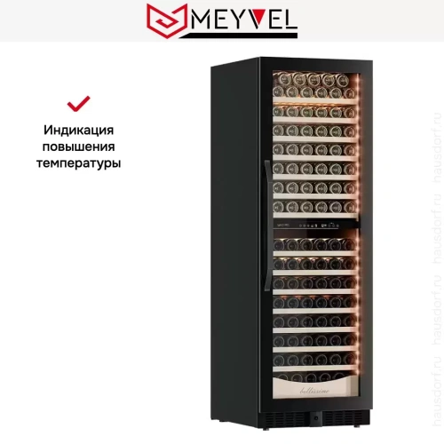 Винный шкаф Meyvel MV163PRO-KBT2 фото 20
