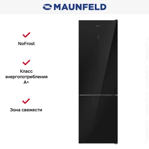 Холодильник MAUNFELD MFF200NFB фото 16