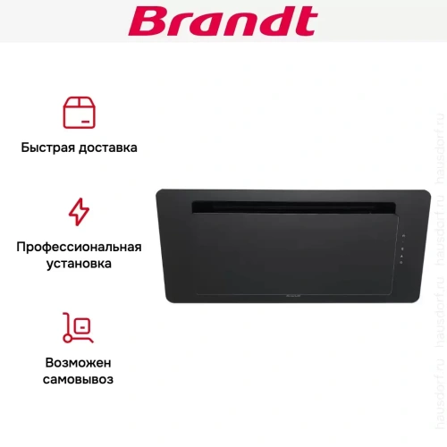 Наклонная вытяжка Brandt BHV1974IB фото 7