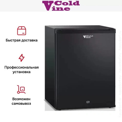 Винный шкаф Cold Vine MCA-38B фото 5