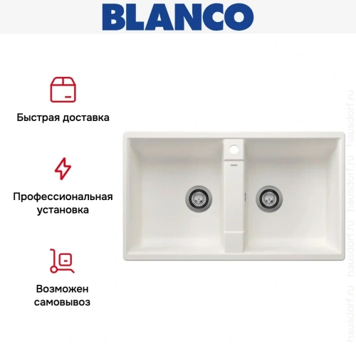 Мойка BLANCO ZIA 9 Silgranit белый фото 10
