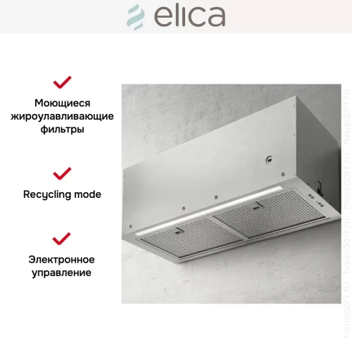 Встраиваемая вытяжка Elica FOLD S IX/A/72 фото 4
