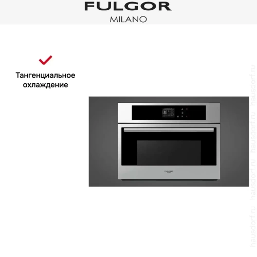 Духовой шкаф Fulgor Milano FCMO 4511 TM X фото 6