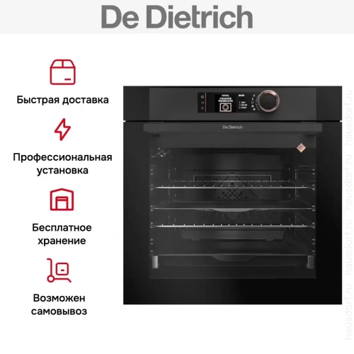 Духовой шкаф De Dietrich DOE7560A фото 7