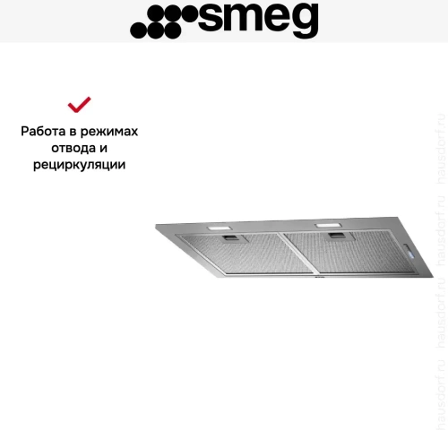 Встраиваемая вытяжка Smeg KSG70HPE фото 4