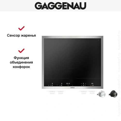 Индукционная панель Gaggenau Vario Series 400 VI462115 фото 6