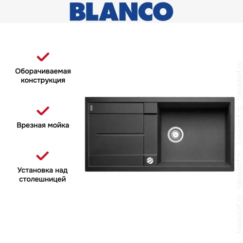 Мойка Blanco Metra XL 6S антрацит фото 8