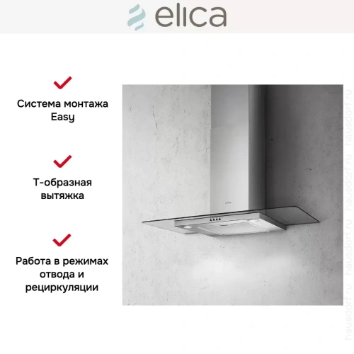 Вытяжка ELICA FLAT GLASS IX/A/90 фото 9