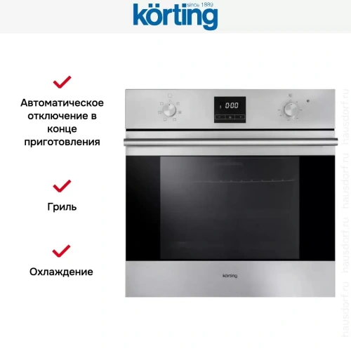 Духовой шкаф Korting OKB 560 CFX фото 3