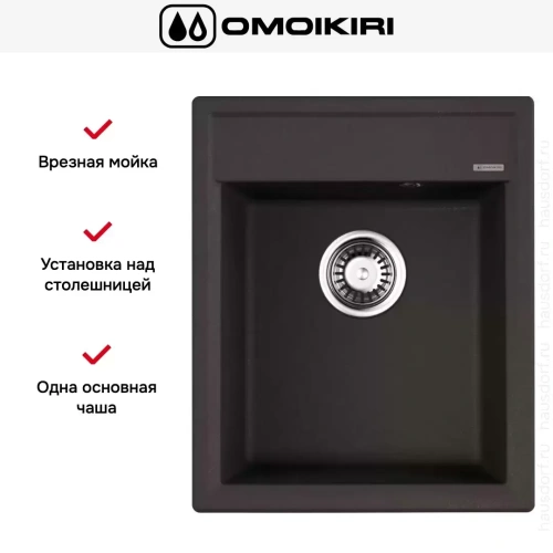 Мойка Omoikiri Daisen 42-DC фото 4