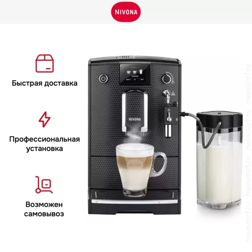 Кофемашина CafeRomatica Nivona NICR 680 фото 18