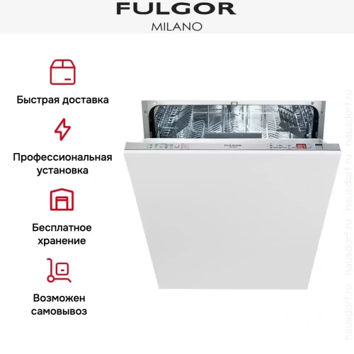 Встраиваемая посудомоечная машина Fulgor Milano FDW 8292.1 фото 10