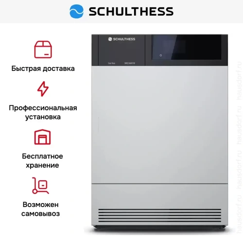 Сушильная машина Schulthess Ever Rose MDA1.103FH3K фото 8