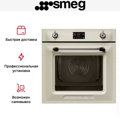 Духовой шкаф с паром Smeg SOP6902S2PP фото 14