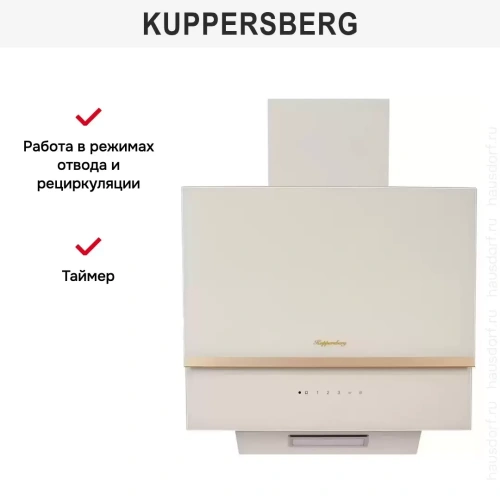 Вытяжка Kuppersberg F 600 C фото 9