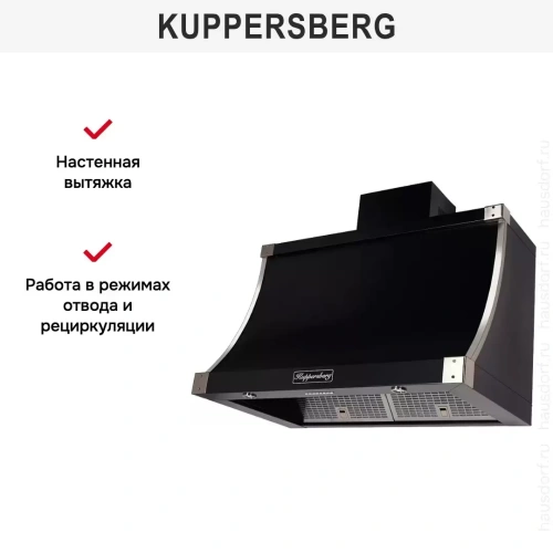 Вытяжка Kuppersberg T 939 ANT Silver фото 5