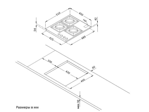 Газовая варочная панель Korting HG 465 CTX фото 4