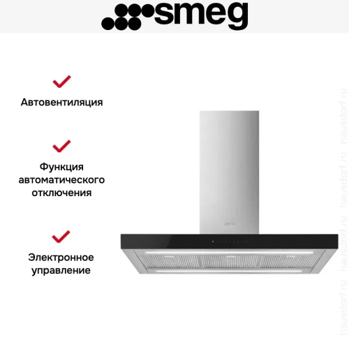 Вытяжка Smeg KBTI9L4VN фото 5