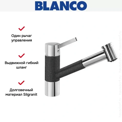 Смеситель Blanco Tivo-S chrome/Silgranit антрацит фото 10