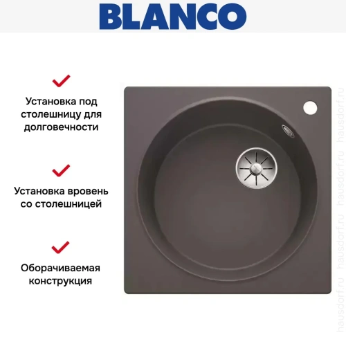 Мойка Blanco ARTAGO 6 отводная арматура InFino® темная скала фото 3