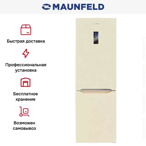 Холодильник Maunfeld MFF195NFBG10 фото 18